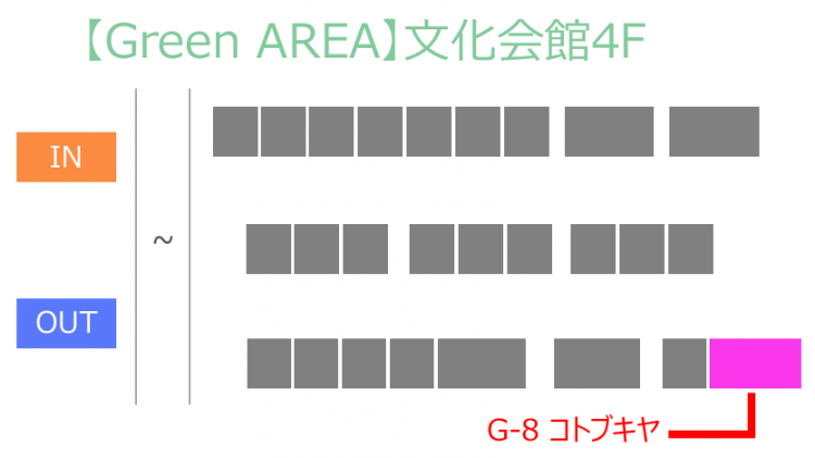 AGF2015_ブース図