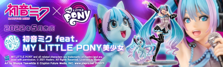 hatsune miku mlp